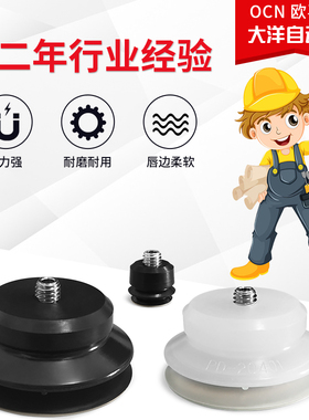 ZEK08S ZEK10S ZEK15S ZEK20S无痕真空吸盘ZEK08N ZEK10N ZEK15N