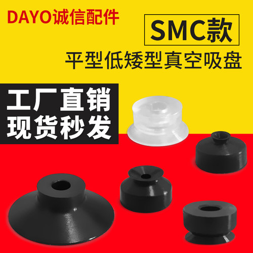 G-P2-B04EUS G-P2-B06/B02EUS真空吸盘吸嘴G-P2-08EUS G-P2-15EUS