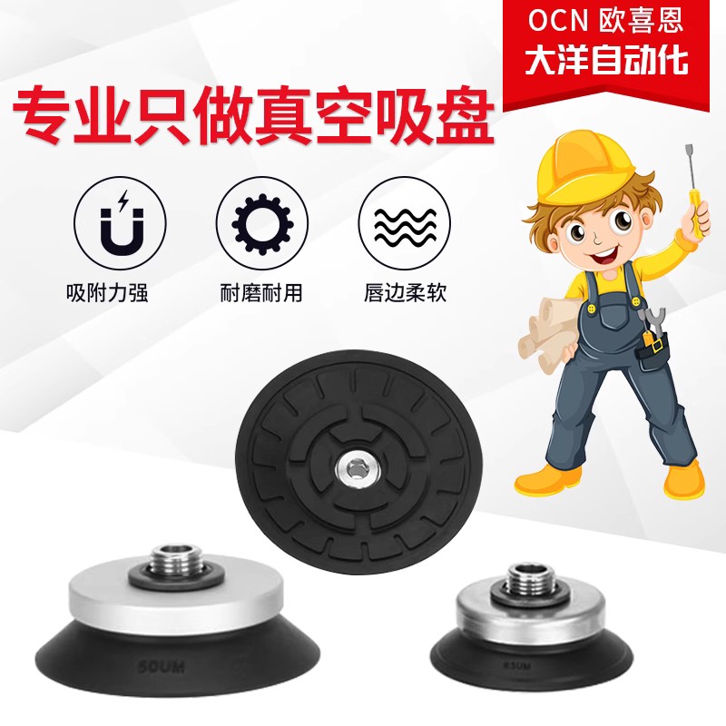 SMC气动真空吸盘机械手ZP3E-T32/T40/T50/UMN/UMS/UMF/UMU-A10