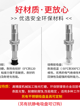 真空吸盘SP3C10N-I15R-M8  SP3C13N-I15R-M8  SP3C16N-I15R-M8