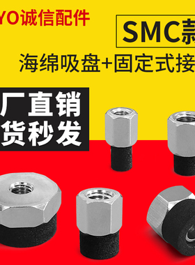 黑色海绵真空吸盘ZP2-T04SGC-B3吸嘴ZP2-T06/T08/T10/T15SGC-B5