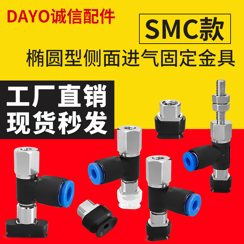 ZP2-R4010WN/R55010WN/R6010WN/R3507WN/WS-04/06-B5真空吸盘