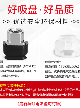 防静电真空吸盘组件吸嘴头ZPT4010UGNJ10/UGSJ10-B5/B3/04/06-A8