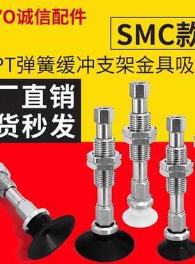 防静电真空吸盘ZPT10/13/16/20/25/32UGNJ10/UGSJ10-B5-A10特价