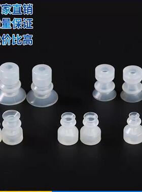 J-WEP32-D8白色双层硅胶柔软型真空吸盘J-WEP32-D10/D15/D20/D6