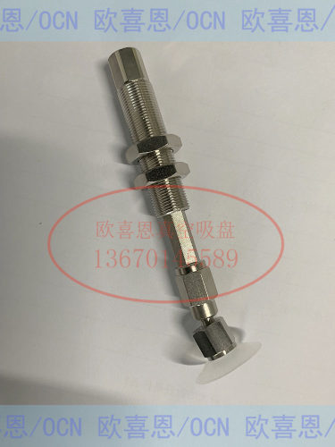 ZPT20/25/32FNK30/FSK30-B01/06/08-A14万象摇摆角度可调真空吸盘