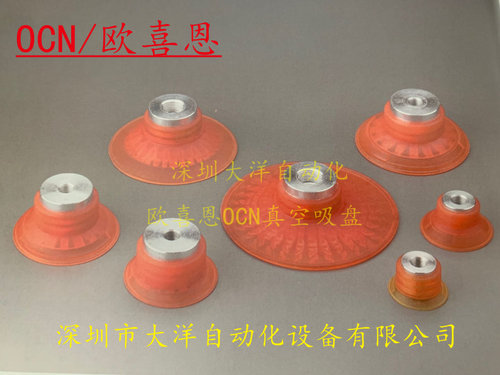 OCN真空吸盘FCF30PU-18F FCF40PU-18F FCF50PU-18F FCF60PU-18F