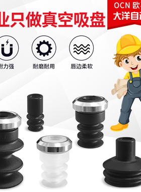 ZP2-06JN ZP2-09JS ZP2-14JN ZP2-16JS多层SMC款气动真空吸盘机械