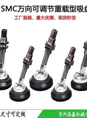 重载摇摆型垂直真空口缓冲吸盘ZP2-TF63HBNJB25 ZP2-TF80HBNJB25