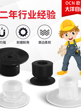 DAYO气动吸嘴薄型真空吸盘机械手A-PAG-10A-15A-20A-25-30-N/S