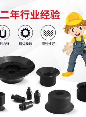 GXPC-P55-d2/d3/d4/d6/d8/d10/d15/d20/d25/d30/d40/d50真空吸盘