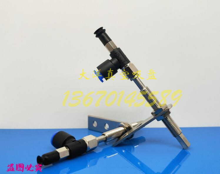 WEK21-D8-WEM11-J-10-4真空吸盘吸嘴WEK21-D8-WEM11-J-10-6