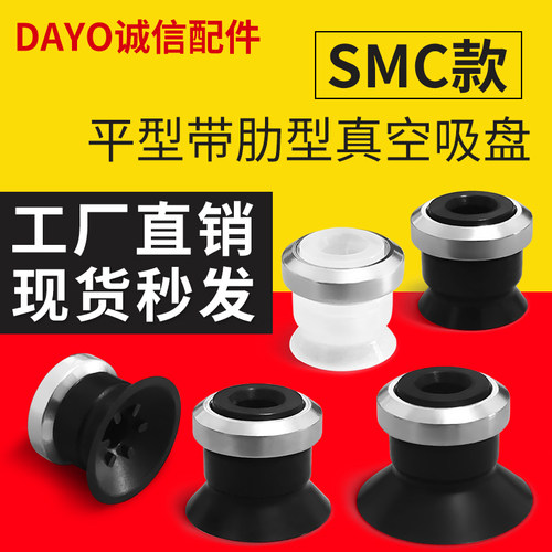真空吸盘M-ZP10CN M-ZP13CN M-ZP16CN M-ZP20CN M-ZP25 32CN CS