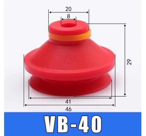 VB8S红色VB5S真空吸盘VB6S VB10S VB15S VB20S VB30S VB40S VB50S