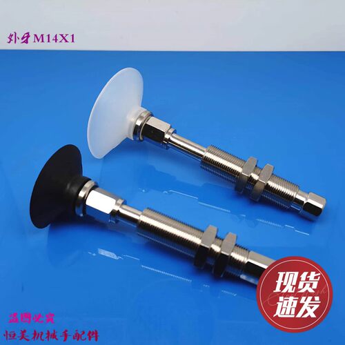 深型真空吸盘ZPT40DNJ/DSJ/DNK/DSK10/20/30/50-B5/B01-A14特价