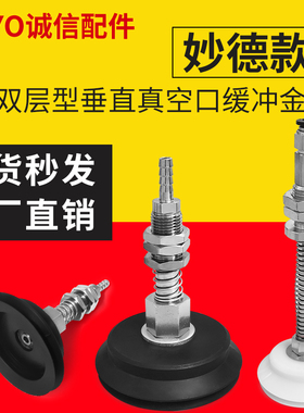 PJTS-60/70/80-10/30/50/70-N/S强力玻璃真空吸盘风琴型耐磨耐用