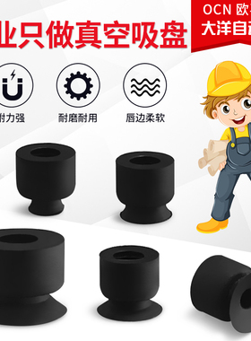 GXPP-P53-D5/D6/D8/D10/D15/D2/D3.5/D4白色硅胶真空吸盘吸嘴胶头