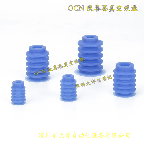 OCN蓝色薄膜包装开袋真空吸盘ZP3P-20/25/32/40/50JT2SF/JT5SF-WG