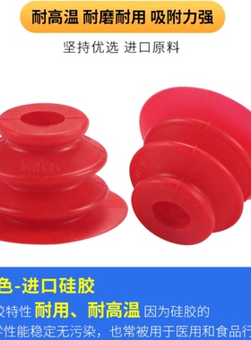 软质波纹开袋吸嘴VABU45S红色硅胶真空吸盘VABU35S气动机械手配件