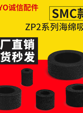 MSE-6/8/10黑色海绵真空吸盘工业吸嘴气动元件吸嘴MSE-4 MSE-15