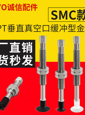 工业气动真空吸盘ZPT02/04/06/08UNJ6/UNJ10/UNJ15/UNJ25-B5-A8