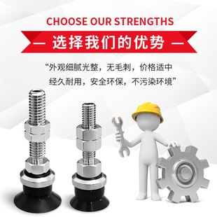 ZPT10US-A6平行硅胶真空吸盘耐高温气动ZPT13US-A6 ZPT16US-A6