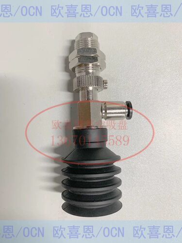 多层波纹真空吸盘侧进气缓冲弹簧式金具VPD10 20 30 40WS6J/WN6J