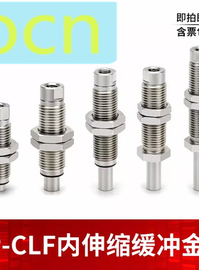 VP-CLF-2/5/10-B5-M10内伸缩金具支架吸杆ZP3-D1010S ZP3-D1015S