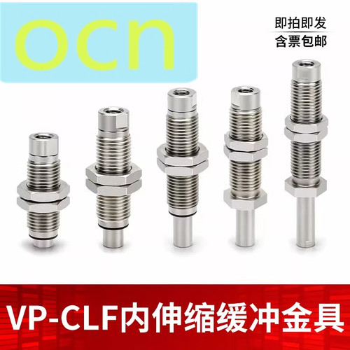 VP-CLF-2-B5-M10ZP3-D1010S