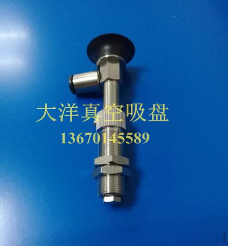 OCN真空吸盘机械手吸嘴ESG-6 8-SN SS SNA SF SU-HCL HDL-QS PK