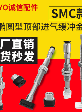 ZP2-T5020WUK10-B5气动真空吸盘ZP2-T6020/T8020/T4020WUK10-B5