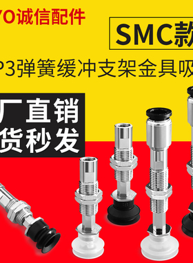 ZP3-T10/T13/T16BGS/BN/BSK3/K6/K10-B5气动工业机械手真空吸盘