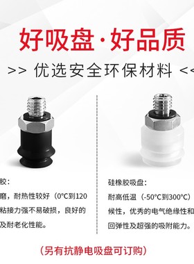 M-PE4JMSE防静电真空吸盘气动吸嘴M-PE6/8JMSE M-PE10/15JMSE特价
