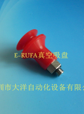 DAYO真空吸盘B15-2-S-M5气动元件红色硅胶吸嘴机械手配件特价