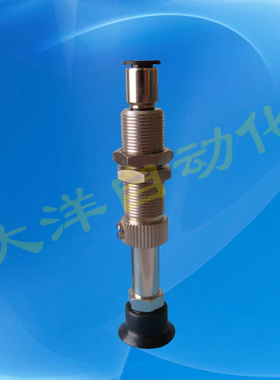 ESG-10 15 20 25 30 40 50-SN SNA  SS-HCL-QS加长缓冲型真空吸盘