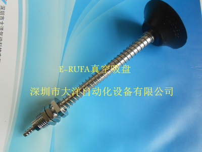 大洋真空吸盘PFTS-30-50-N气动元件PFTS-40-50-N PFTS-50-50-N