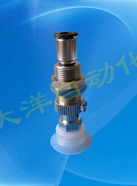 VPC30-15RS-6J硅橡胶真空吸盘机械手VPC25-15RS-6J VPC20-15RS-6J