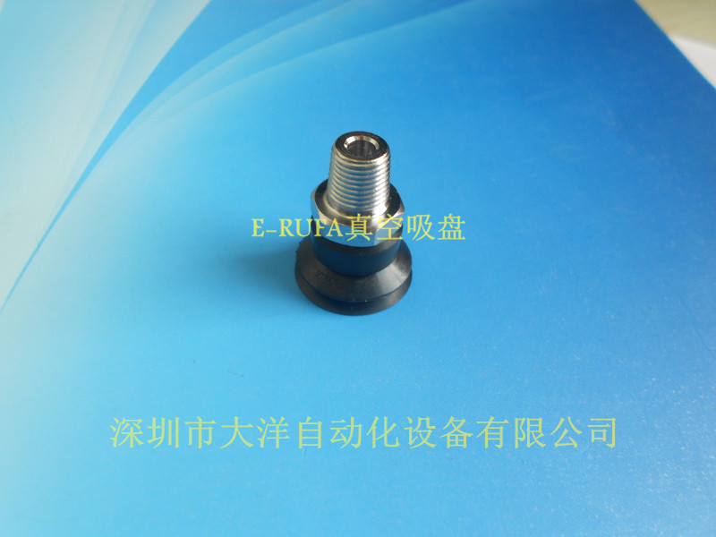 15mm气动真空吸盘PS-15-J-M-N吸嘴气动元件1/8外牙螺丝接头特价