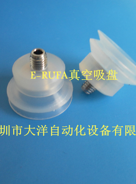 SPJ20WS-M5M硅胶真空吸盘嘴SPJ25WS-M5M SPJ30WS-M5M SPJ40WS-M5M