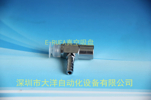 真空吸盘接头气管机械手配件