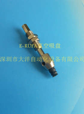 气动真空吸盘机械手NAPJTS-4-6-SE  NAPJYS-4-6-SE F U NE N S
