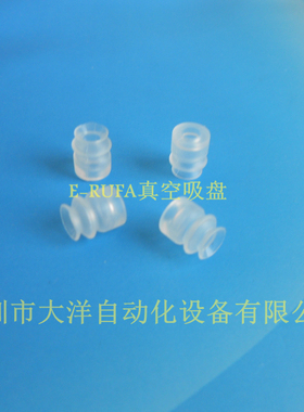 OCN正品CNPB10-2S白色硅胶真空吸盘CNXT12-2-S光远划片机吸嘴特价