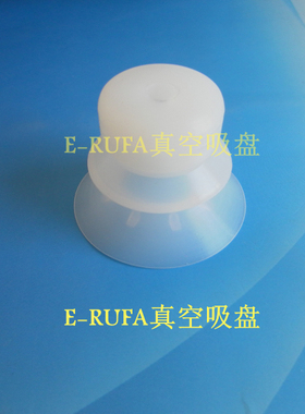 白色硅胶真空吸盘ESV-10BS ESV-20BS ESV-30BS ESV-40BS ESV-50BS
