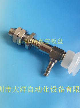 大洋气动真空吸盘机械手吸嘴PJYS-10-4-N/S PJYS-15/20-4-N/S特价
