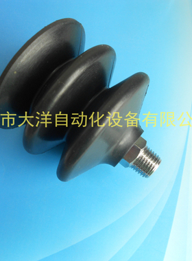 台湾E-RUFA正品真空吸盘PS-60-C-M-N-1/4工业吸嘴气动元件