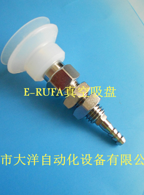 真空吸盘SPJ20N-B6-M8M SPJ20WS-B6-M8M SPJ25N-B6-M10MS SPJ25WS