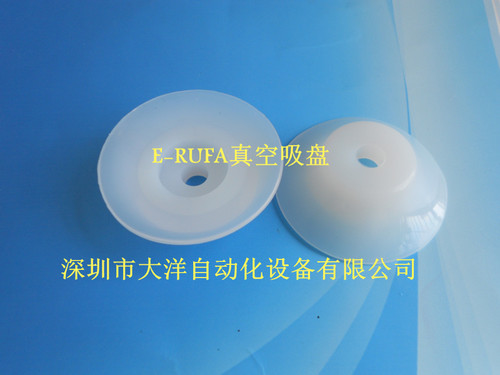50MM真空吸盘PFG-50-N/S吸嘴GXSH-d8/d6/d4/d2-11/12-k-15-B5特价