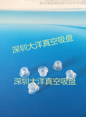 原装正品OCN真空吸盘VSPG-6RS白色硅胶吸嘴气动元件VSPG-8RS特价