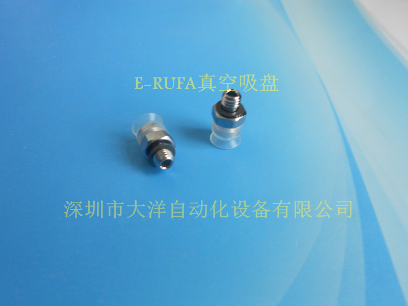 气动元件真空吸盘机械手配件PS-5A/6A/8A/10A-M-S N SE NE F特价