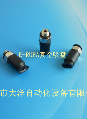 ZPT3507UN-A5 ZP3507US-A5 ZP4010US-A5真空吸盘吸嘴ZP4010UN-A5